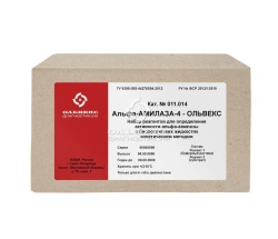 In Vitro Alpha-Amylase Activity Testing Reagents Set" (for blood serum and urine) - Model 011.014