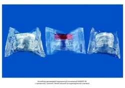 Medical Disposable Polymer Container KО0НПП-30 with Sterile Lid