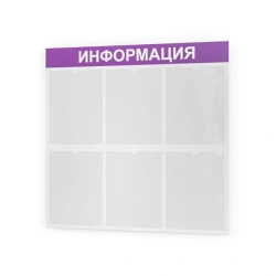 PVC Plastic Information Stand with Pockets (Without Inserts)