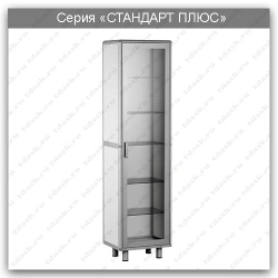 Standard Plus Laboratory Cabinet for Diagnostic Labs: SHL.01.04