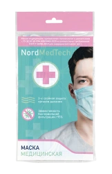 Disposable Medical Masks Model MOM-1 NordMedTech (5 pcs. with Euro Hanger)