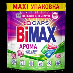 Средство для стирки жидкое в капсулах BiMax Арома
