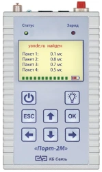 Optical Power Meter Port-2M