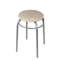 Metal Frame Stool 22 with Ring