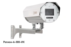 Explosion-Proof Video Camera with Heating and IR Illumination - Relion-A-300-IK-IP-5MP 2.8-13.5mm 220VAC BD