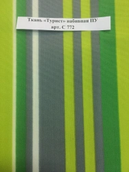 Tourist Fabric with PU Coating, Art. C 772