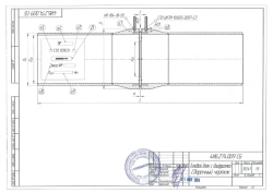 Diaphragm Block for Thermal Station Pipelines, DN 50-450 mm