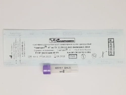 Single-Use Capillary Blood Collection Container "Sintavet®-K" - 250/K3E/B-P0/001