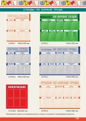 PVC Plastic Information Stands for Printed Information