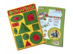 Educational Puzzle Lanterns with Holders for Kids