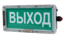 Explosion-Proof LED Information Display VELAN-T