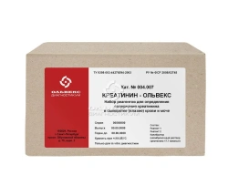 Creatinine Test Reagents Set for Serum and Urine Analysis - Olvex 004.007