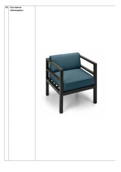 Presidium Chair - Comfortable Armchair for Offices