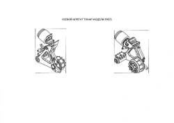 Tonar Model 99871 Axle Assembly for Semi-Trailers