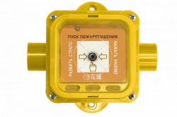 Explosion-Proof Remote Start Device Spectron-535-Exm-UDP-01 Version 01