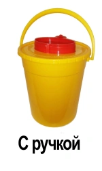 Medical Waste Collection and Storage Container MK-01-Universal