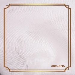 Ready Bleached Cotton Fabric Sateen 8S70YB