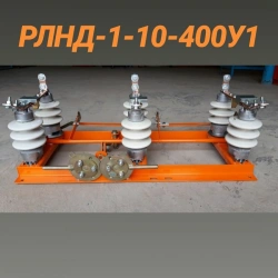 Line Disconnect Switch RLND 1-10/II-400 UHL1 PR1