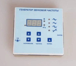 Laboratory Frequency Generator Model 16838