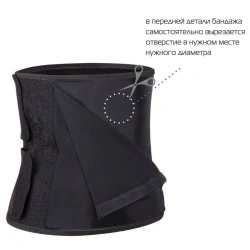 Postoperative Abdominal Support Bandage for Recovery - Kreit B-346