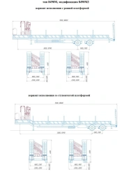Semi-Trailer for Heavy and Oversized Cargo 8490M3