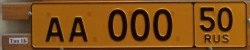 Vehicle Registration Plate Type 1B