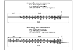 Straight Frame Rail with Spike Type R65 for Switches
