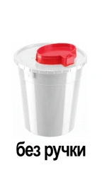 Sharps Waste Collection, Storage, Transport, and Disposal Container MK-01