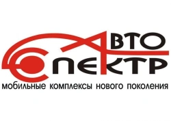 Mobile Laboratory AVTOSPEKTR MOBILAB 2811EA C4 Modification C45R92