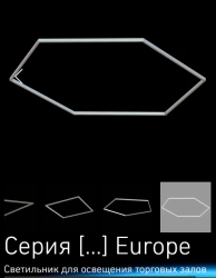 General Purpose LED Lights Series NEX Europe