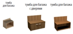 Wooden Bedroom Furniture Set - Porto, Venice New, Credo