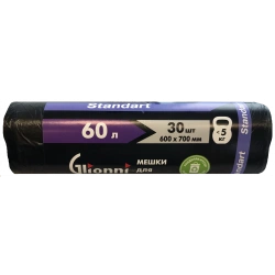 Multifunctional Polymer Film Bag 60L Glionni "STANDART