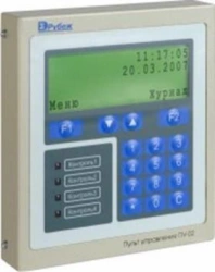 Full-Function Operator Control Console PU-02