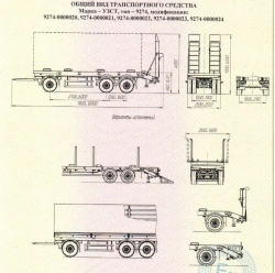 Heavy-Duty Trailer for Transporting Large Cargo - UZST 9274 Series