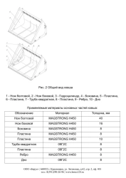 High Discharge Bucket Volume V=15m3 for Volvo L 180 Loader