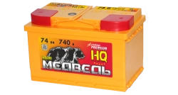 Lead Acid Starter Battery for Internal Combustion Engines 12V 85Ah Medved