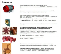 Local Ventilation Axial Mine Fans for Underground Airflow