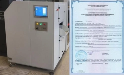 Explosive Detection System UVP-3102CR.01