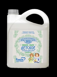 Traditional Children's Liquid Soap "I Love My Family