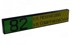 Electronic Route Indicator for Public Transport ITLINE "TT5X6
