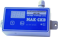 Fixed Gas Detectors Series IGS-98 "Mak-SKV
