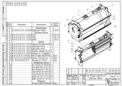 Single-Pass Water Heating Boiler 0.075 MW Nord Series
