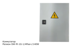 Managed Industrial Network Switch Relion-SW-M-1G-1/4Poe+/140W