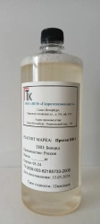 PROTEK BV-1 Reagent for Bactericidal Water Treatment and Bio-Sludge Dispersal