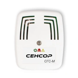 Continuous Gas Detector for Methane and Carbon Monoxide - SGS-M