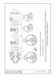 Suspension Leaf Spring Assembly 938532-2410003-10