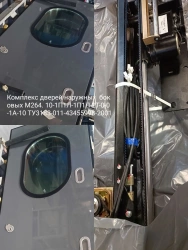 Electric Train and Locomotive Door System Model M297.21-1P1L-0P0L-0P0L-0P0L-0