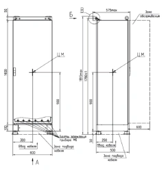 Object Connection Device (UCO) for Sensor Integration