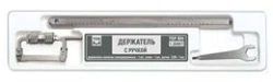 Dental Separator Strip Holder with Handle № 1.369КТ