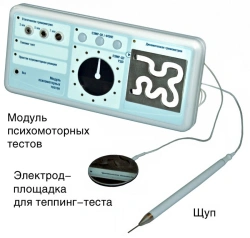 Psychomotor Testing Module for Psychophysiological Testing Devices